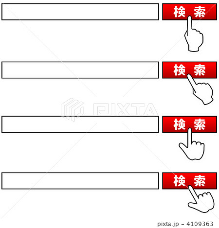 検索ボタン2 003のイラスト素材