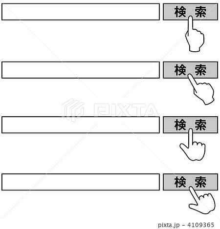 検索ボタン2_005 検索ボタン2_005 4109365