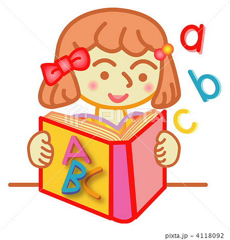 A Girl Studying English Stock Illustration