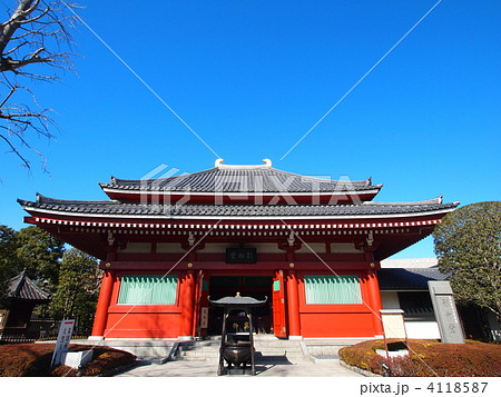 影向堂 影向堂 4118587