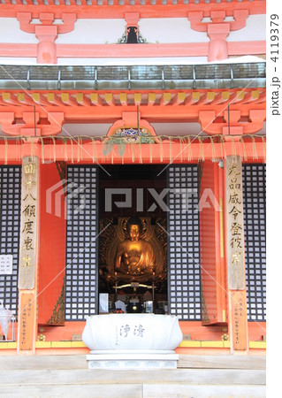 延暦寺の「阿弥陀堂」 4119379