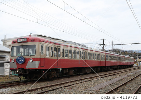 箱根電鉄１１００系 4119773