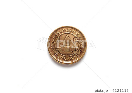 昔の五円玉 昔の五円玉 4121115