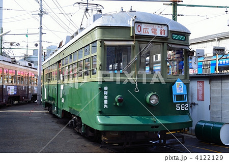 広島電鉄570形 広島電鉄570形 4122129