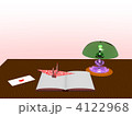 4122968