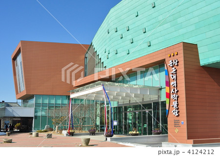 韓国 全羅北道 群山近代歴史博物館  4124212