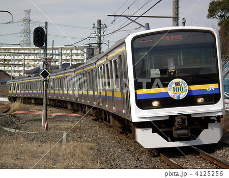 外房 東金線 209系 鎌取駅 外房 東金線 209系 鎌取駅 4125256