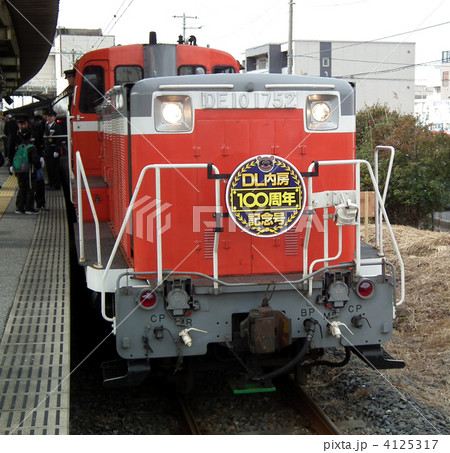 DL内房100周年記念号 DE10形　 姉ヶ崎駅 4125317