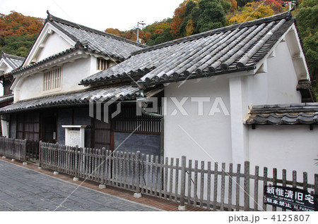 竹原・頼惟清旧宅 4125807