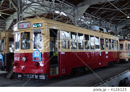 広島電鉄600形 4126125