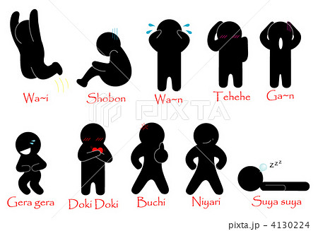 emotions emotions 4130224