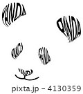 panda 4130359