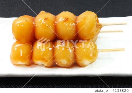 おいしいみたらし団子 おいしいみたらし団子 4138320