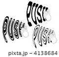 PUSHアイコン 4138684