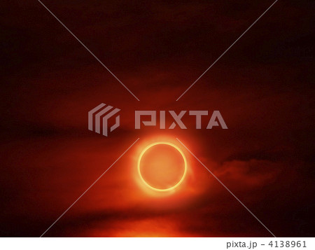 金環日食 4138961