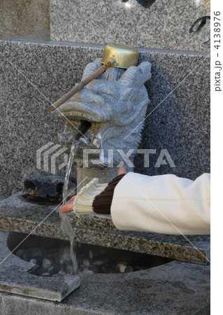 飲む温泉 4138976