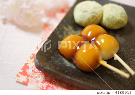 みたらし団子とうぐいす餅 4139912