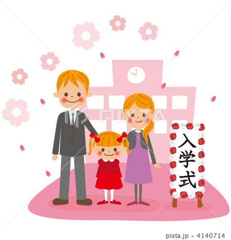 入学式 4140714