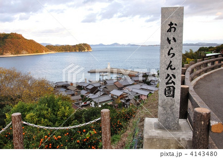 御手洗・おいらん公園 4143480