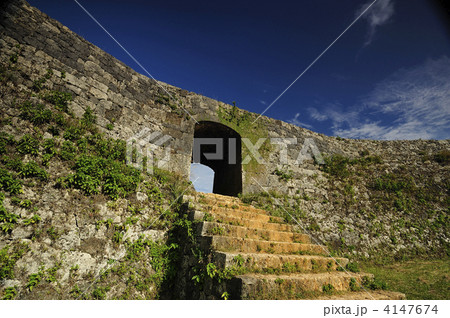 グスク グスク 4147674