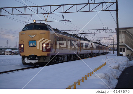 雪を付けて疾走中、特急北越号 4147676
