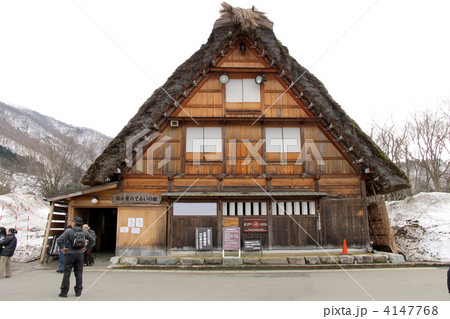 であいの館 であいの館 4147768