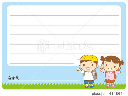 メッセージカード 小学校私服のイラスト素材