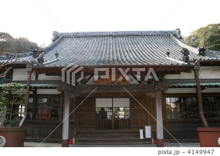 横須賀にある静かな良長院を訪れて 横須賀にある静かな良長院を訪れて 4149947