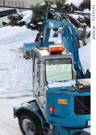 住宅街の除雪作業をするショベルカー 4150141