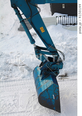 住宅街の除雪作業をするショベルカー 住宅街の除雪作業をするショベルカー 4150144