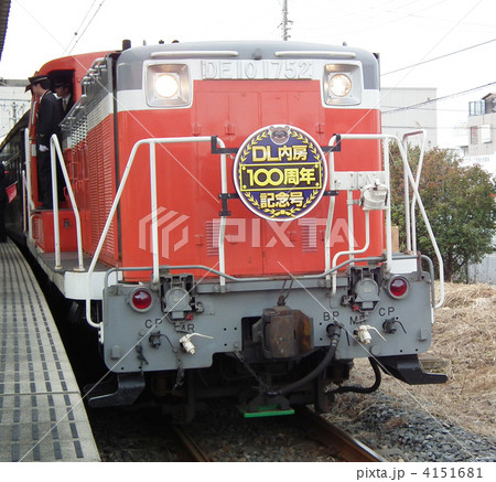 DL内房100周年記念号 DE10形　 姉ヶ崎駅 4151681