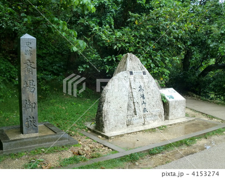 斉場御嶽 斉場御嶽 4153274