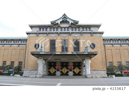 京都市美術館 4153617