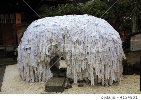 安井金比羅宮 安井金比羅宮 4154801