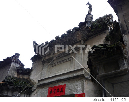 安徽省黄山　世界遺産宏村 4155106