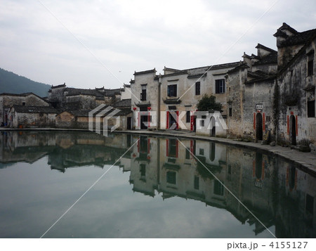 安徽省黄山　世界遺産宏村 4155127