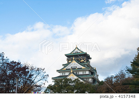 大阪城 天守閣 大阪城 天守閣 4157348