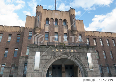 大阪市立博物館 4157349