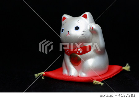 【銀の招き猫】 4157583