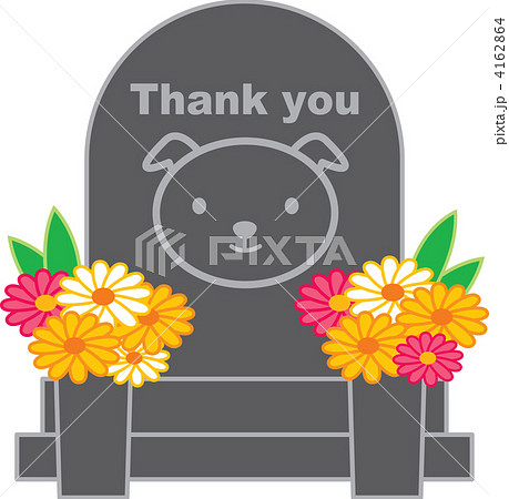 ペットのお墓 ペットのお墓 4162864