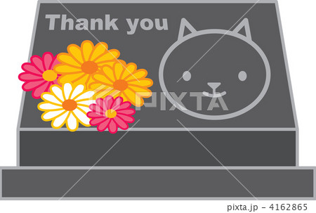 ペットのお墓 4162865