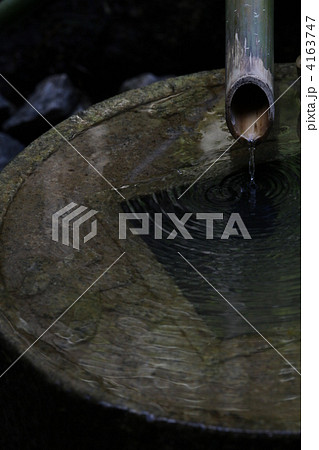 吾唯足知 4163747