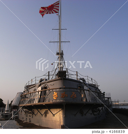 記念艦みかさ 記念艦みかさ 4166839