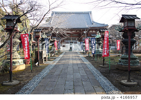 厄除両大師 4166957