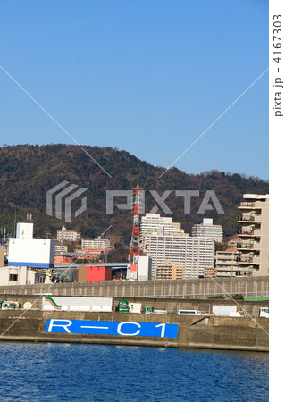 対空表示 4167303