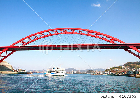 第二音戸大橋 第二音戸大橋 4167305