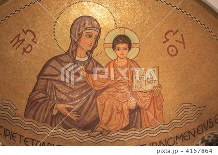 聖母マリア永眠教会 聖母マリア永眠教会 4167864