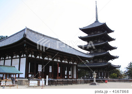 奈良興福寺の五重塔 4167868