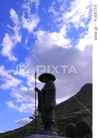 四国霊場第73番札所「出釈迦寺」の大師像と我拝師山 四国霊場第73番札所「出釈迦寺」の大師像と我拝師山 4168753
