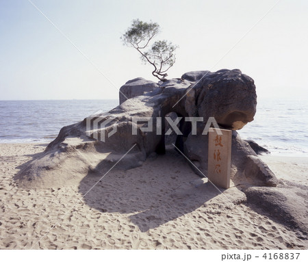 コロンス島コロンス岩 コロンス島コロンス岩 4168837